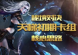 怎样保护环境